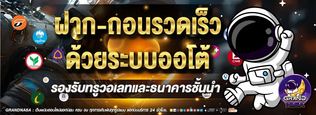 grandnasa